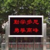 桂林贺州南宁LED显示屏室外LED显示屏P10