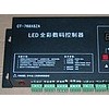 SD卡768X8电源同步LED控制器