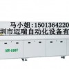 无铅回流焊机*1.2米LED产品专用无铅热风回流焊机