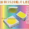 供应【贴片LED】-贴片LED价格-贴片LED生产商