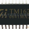 LED显示屏芯片，TM1818