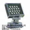 中山厂家直销LED大功率1W*18投光灯射灯泛光灯投射灯