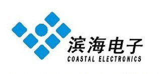 深圳市滨海电子责任有限公司
