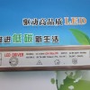 (20-30)*1W高品质大功率LED恒流驱动电源