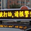 北京银行门头单双色控制器；异步控制器