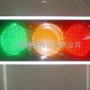 LED交通信号灯满屏式