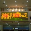 湖南邵阳LED电子显示屏单元板模组批发