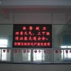 广州天河LED显示屏LED门头条屏LED单色屏户外单红色