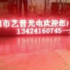 北京广西全国芙蓉王烟酒连锁店免费LED显示屏电子屏制作厂家