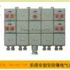 供应防爆动力（电磁起动）配电箱（IIB、IIC）