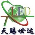 北京世达光电科技有限公司
