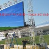 上海LED显示屏生产厂家承接上海LED电子大屏幕工程厂商