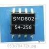 SMD802首款500V高压制程LED驱动IC
