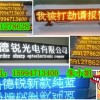 【本地购买】深圳LED电子屏.龙岗商店LED门头屏厂家