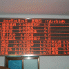 深圳市煜彩光供应西安地区室内P3.75单色显示屏室内大屏幕