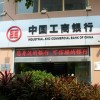 供应深圳艺普光电工商银行led单红显示屏，门头屏价格