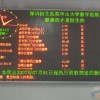 中国广东深圳∮5室内单双色LED显示屏