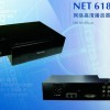 NET618网络高清播放器