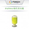 韩国Force4荧光粉绿粉PA521C1