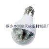 LED球泡灯套件塑料外壳E27球泡灯配件