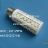 LED（6-6.5W）玉米灯价格