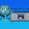 HP9000LED快速光色电测试系统(光谱仪LED测试仪)