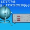 供应HP8000 LED快速光谱分析系统 LED测试仪 电议