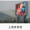 上海双立柱LED显示屏