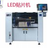 广州最大LED贴片机生产商 广州贴片机价格 贴片机厂家