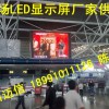 陕西LED显示屏厂家 首选陕西迈信电子科技有限公司 质保价优