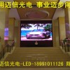 陕西省专业LED户外照明LED楼体亮化工程LED广告传媒屏