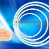 供应LED扩晶环 生产批发扩晶环、扩张环