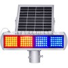供应太阳能太阳能爆闪灯（小规格四组双面）/太阳能红蓝爆闪灯