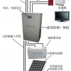 镇江太阳能发电系统