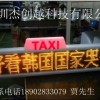 深圳LED车载广告屏