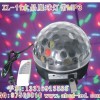 zl-11带MP3水晶魔球灯