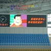酉阳土家族苗族自治县体育场馆用LED大屏厂家