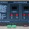 2口SD卡LED控制器外露灯护栏管模组软硬灯条灯带