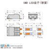 PCB表面贴装（SMD）接线端子-思大