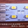 LED灯条贴片连接器
