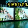 广州番禺南沙全彩LED显示屏批发厂家 展潼电子世界工厂