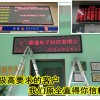 广州堂下LED显示屏厂家  广州马场中山大道LED显示屏维修