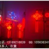 LED中国结材质-LED中国结供应商-联通款LED中国结