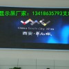 深圳室内p7.62led显示屏大屏幕全彩屏厂家