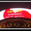 上海日亚LED电子屏|日亚LED厂家|日亚LED电子屏报价