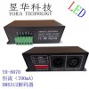 LED恒流DMX512解码器（350mA/700mA)