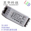 LED恒流0/1-10V调光驱动器（350/700mA)