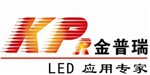 深圳市金普瑞光电技术公司