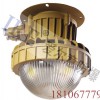 LED防爆灯(BRE8690)30W-80W