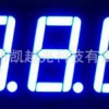 0.36英寸三位蓝光数码管 深圳led数码管厂家